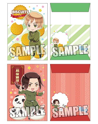 ヘタリア お正月セット かるた、巾着、ポチ袋 ヘタリア the beautiful world お正月セット かるた 巾着 ヘタリア the